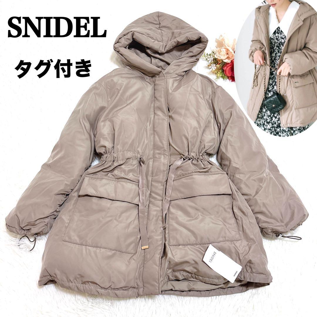 新品未使用⭐️snidel 西川レディモッズダウン　フェザー　現行