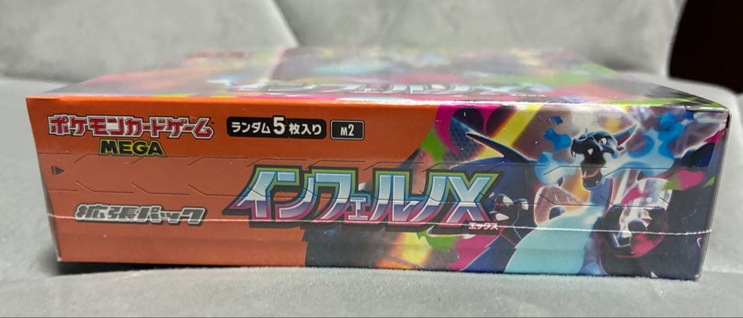 ポケモンカードゲーム　ポケカ　インフェルノX BOXシュリンク付き　未開封