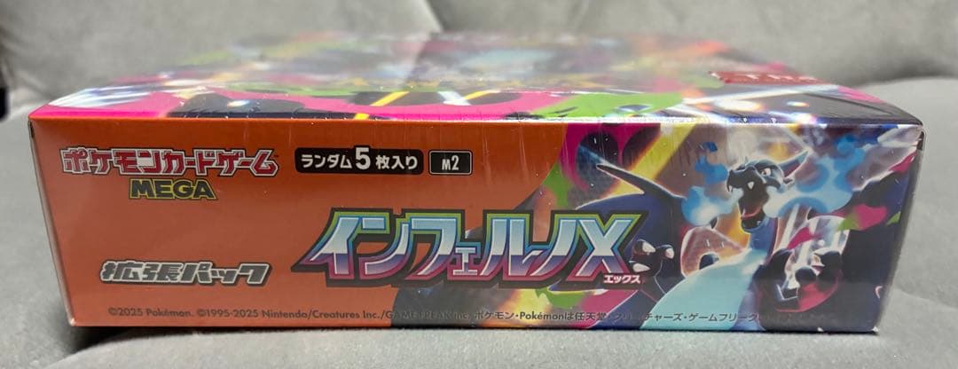 ポケモンカードゲーム　ポケカ　インフェルノX BOXシュリンク付き　未開封