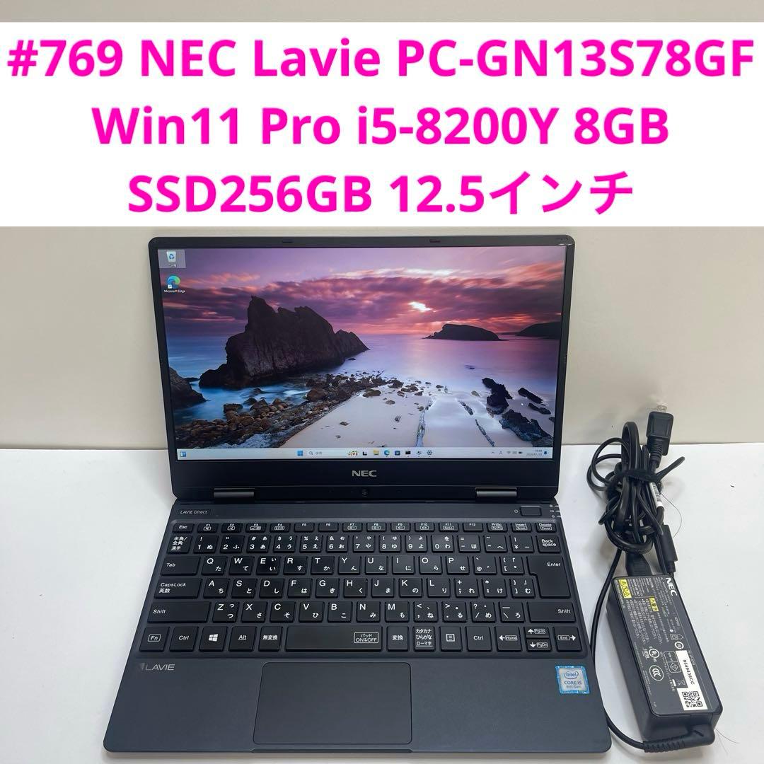 Windowsノート本体 #769 NEC Lavie PC-GN13S78GF i5-8200Y 8GB