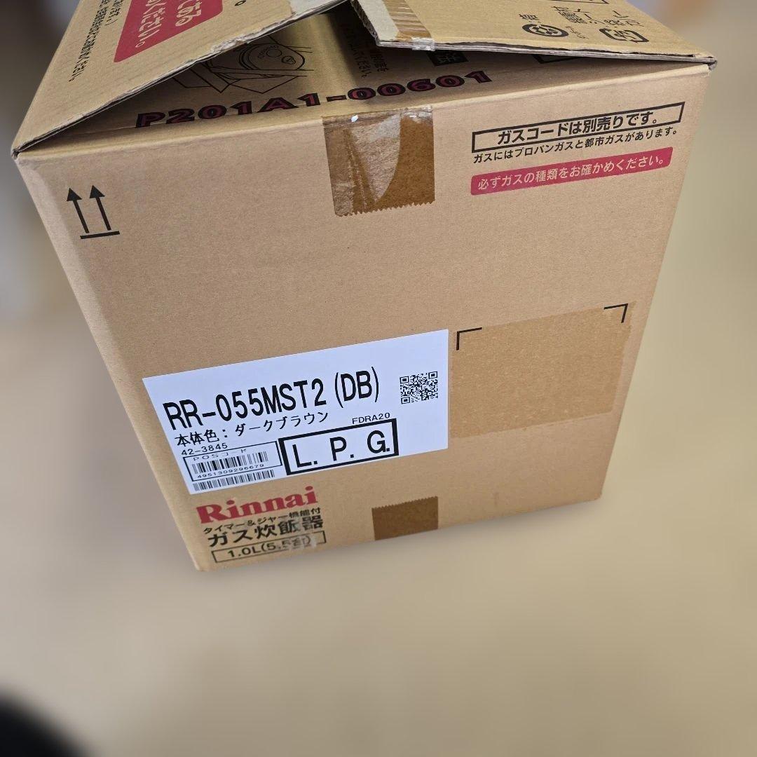 Rinnai ガス炊飯器 直火匠 RR-055MST2 1.0L (5.5合)