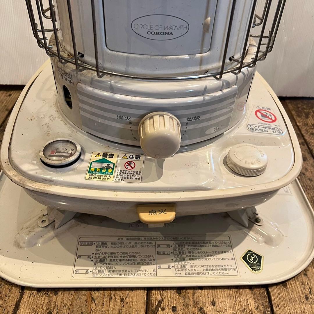 コロナ 自然通気形開放式石油ストーブ SL-111 白 CORONA 96年製