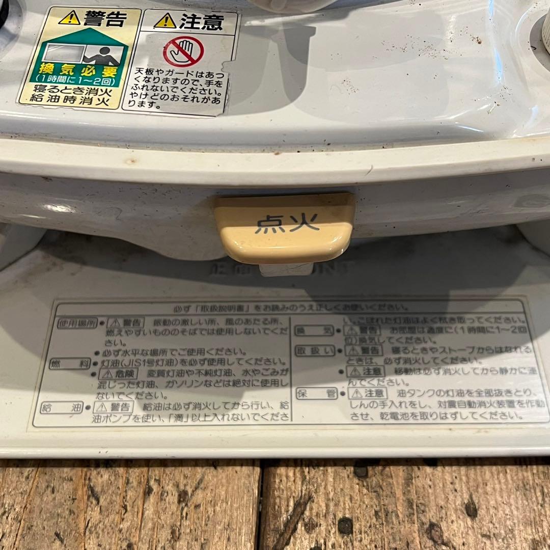 コロナ 自然通気形開放式石油ストーブ SL-111 白 CORONA 96年製