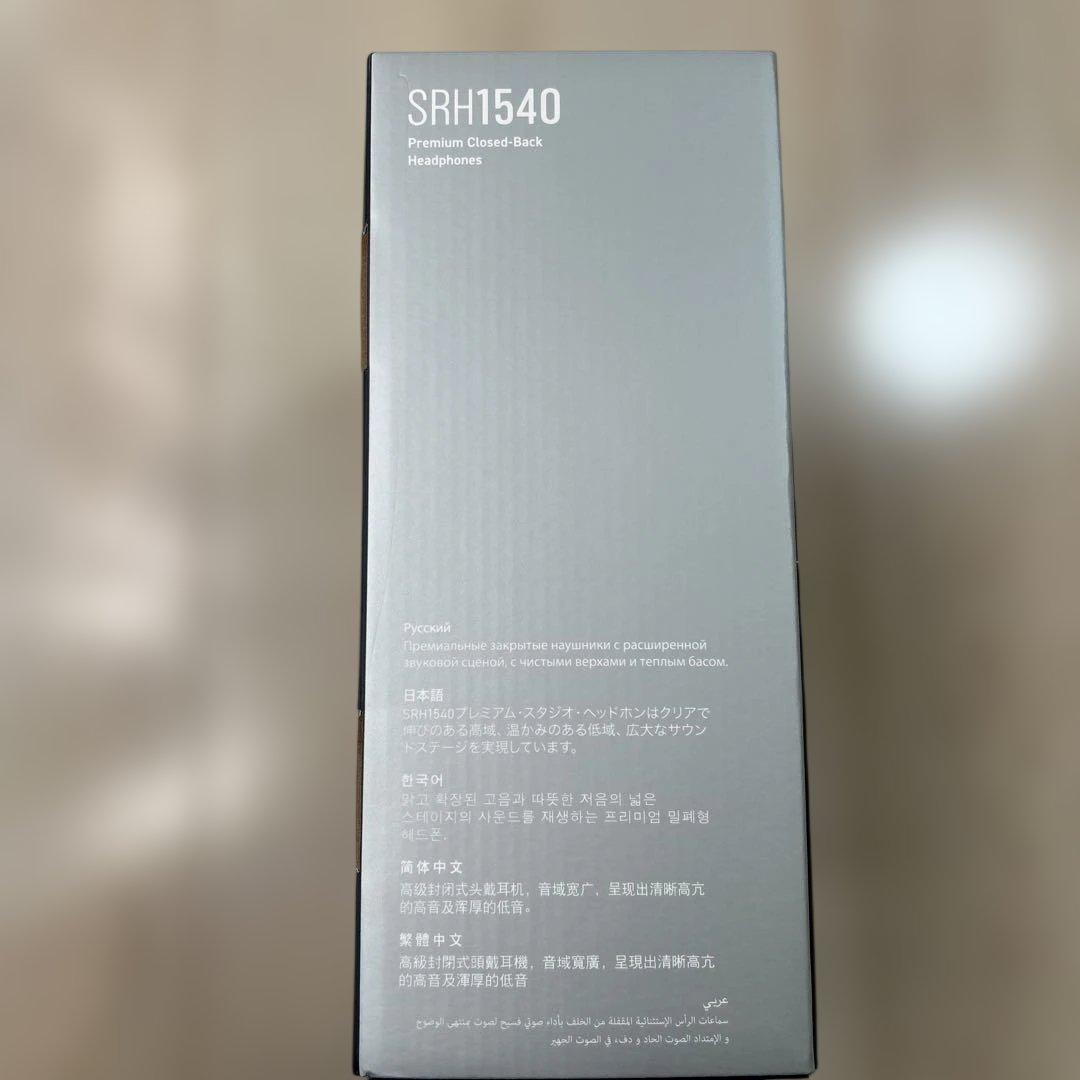 SHURE SRH1540 プレミアム・ スタジオ・ヘッドホン