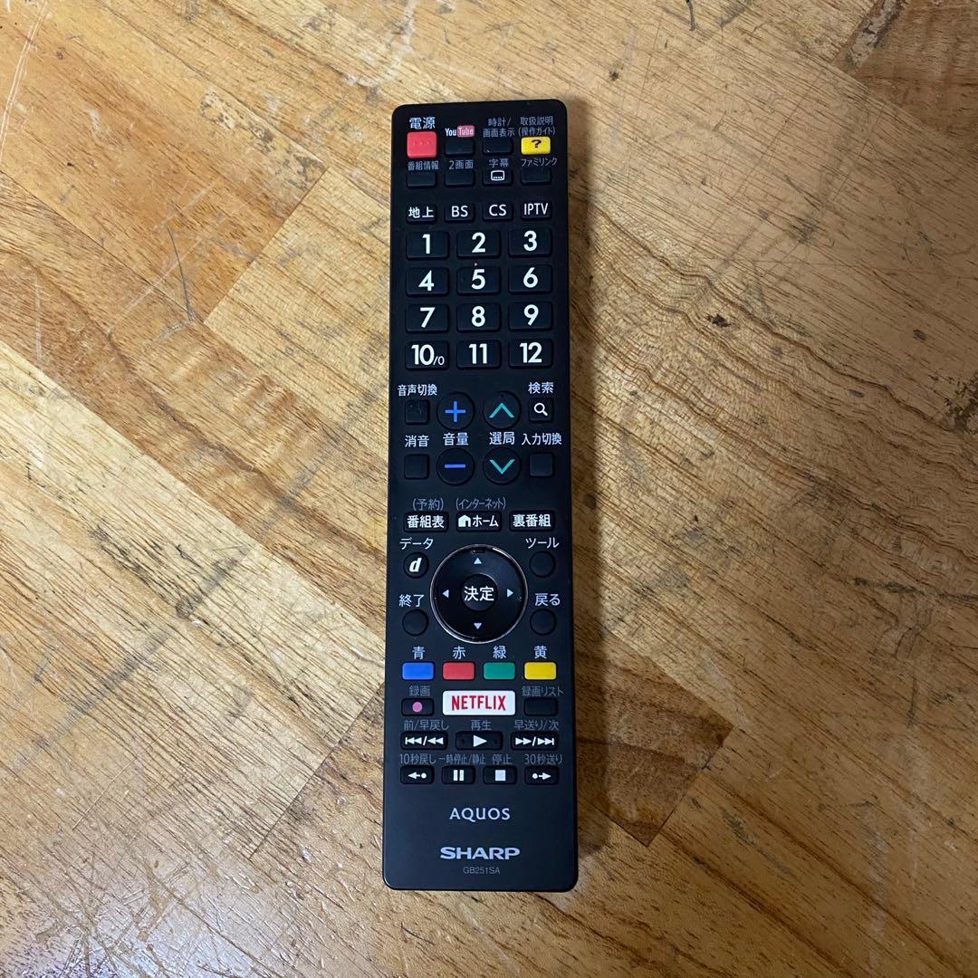 シャープ 45V型 液晶テレビ LC-45W5 フルハイビジョン 動画アプリ搭載