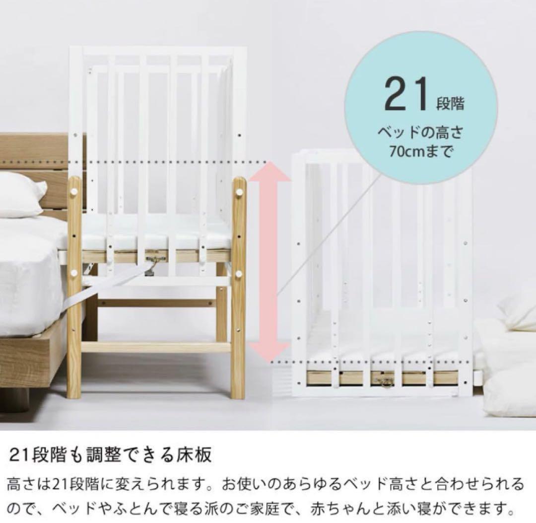 大和屋　そいねーる3 / そいねーるⅢ / ベビーベッド / 白　マットレスなし