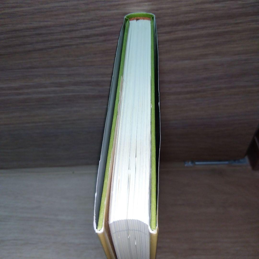 ハーブ占星術　sc1