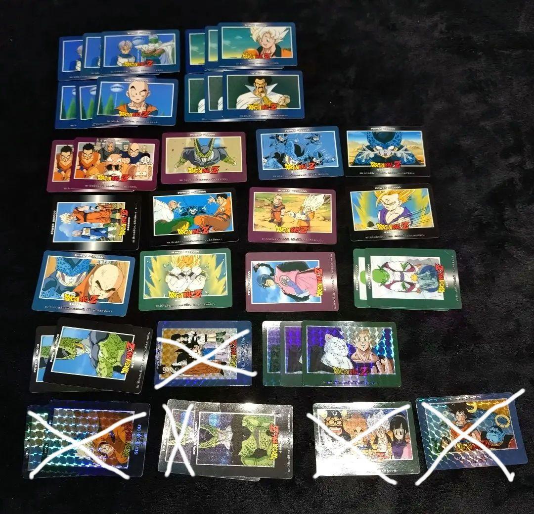 ドラゴンボールZ　PPカード