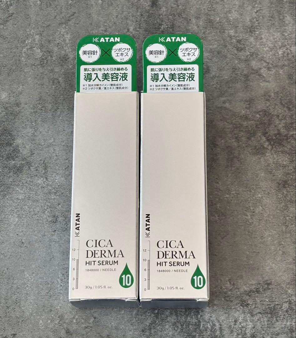 KATAN CICA ダーマヒットセラム10ニードルショット　2個セット