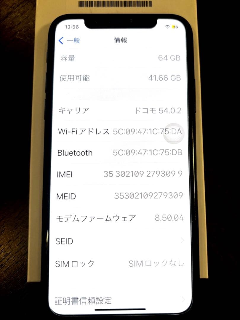 iPhone Ⅹ 64GB スペースグレイ SIMフリー