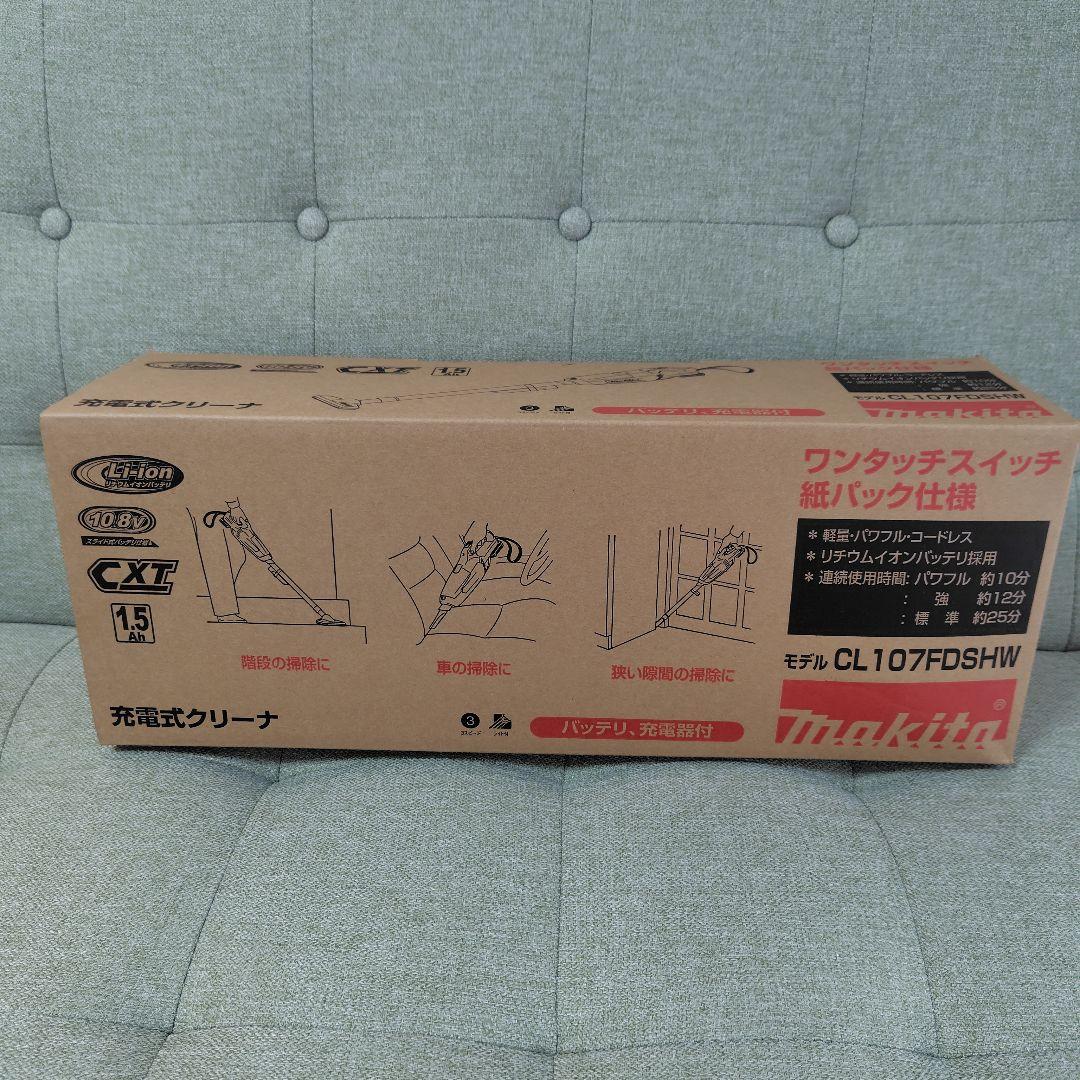 マキタ 充電式クリーナ 紙パック仕様 CL107FDSHW