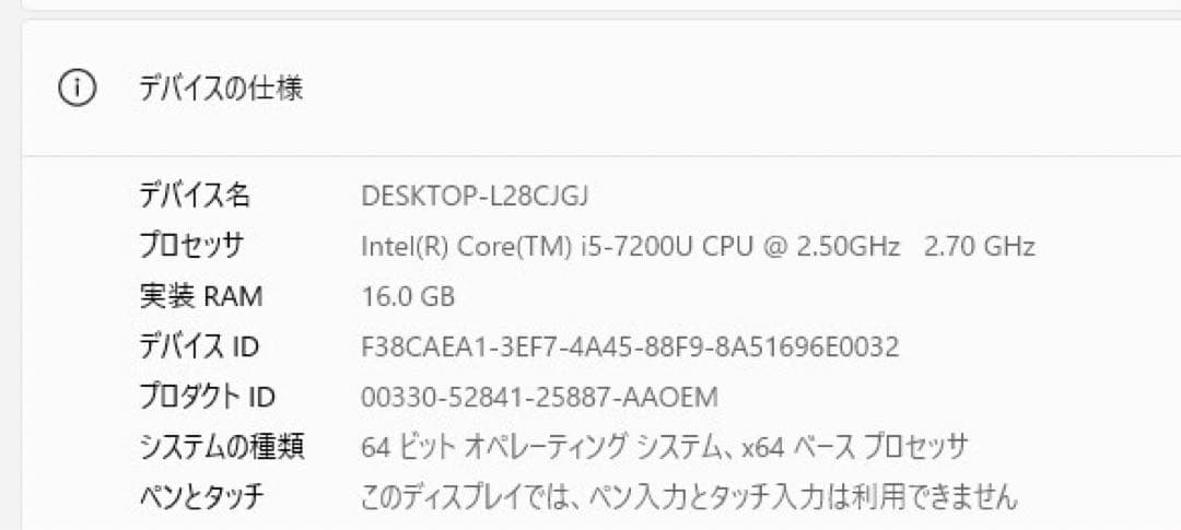 新品マウスおまけ NEC VRT25F i5 16g SSD xpも可
