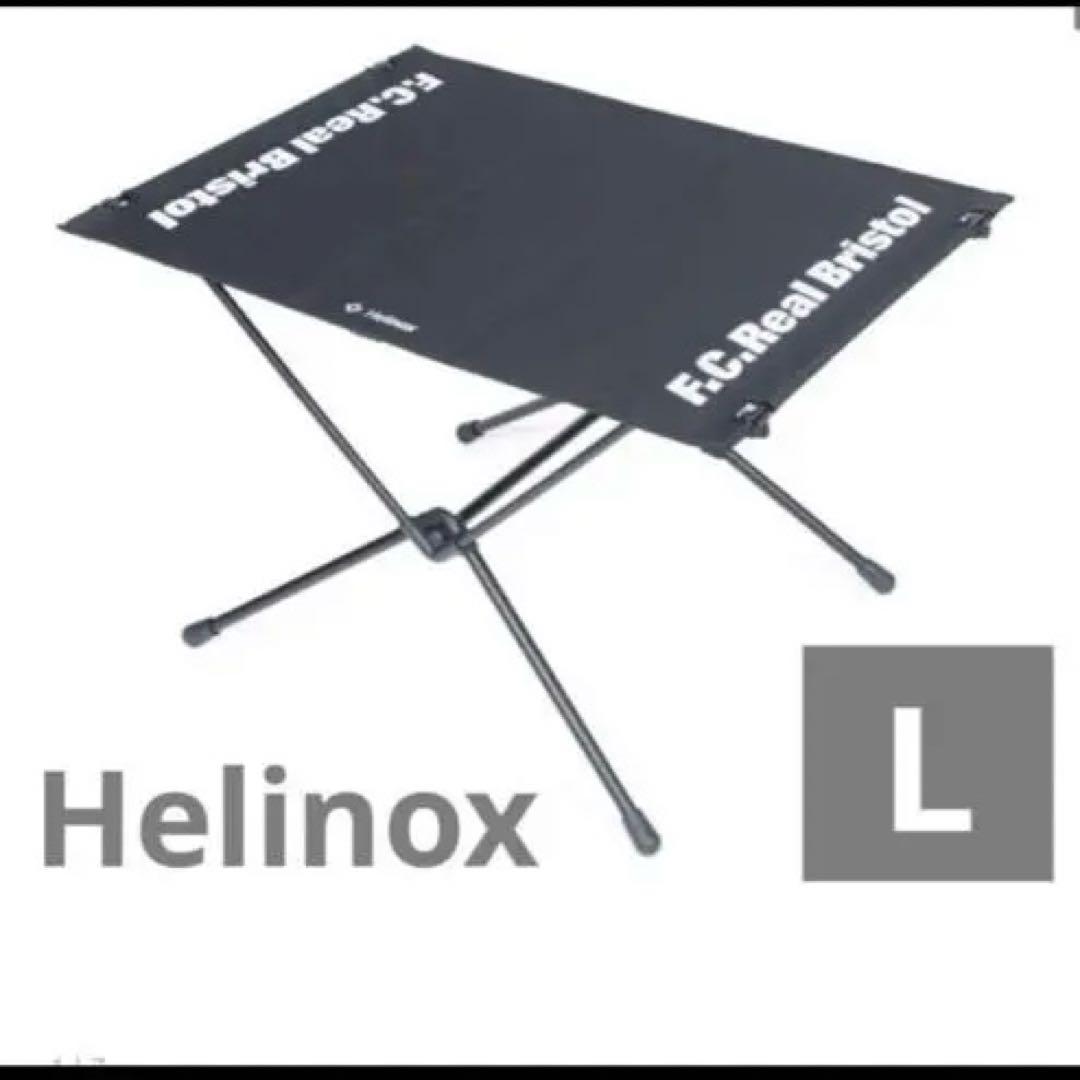 Helinox F.C.R.B. TABLE Lコラボ ヘリノックス テーブル