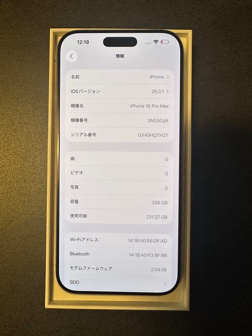 iphone 16 Pro max 256gb バッテリー100% 充放電91回