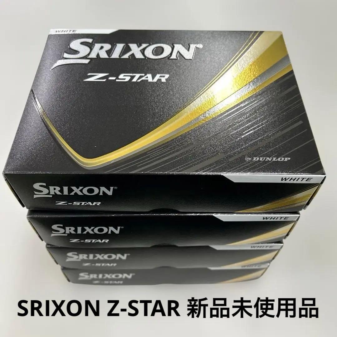 SRIXON Z-STAR ホワイト 4ダースまとめ売り【新品未使用ボール】