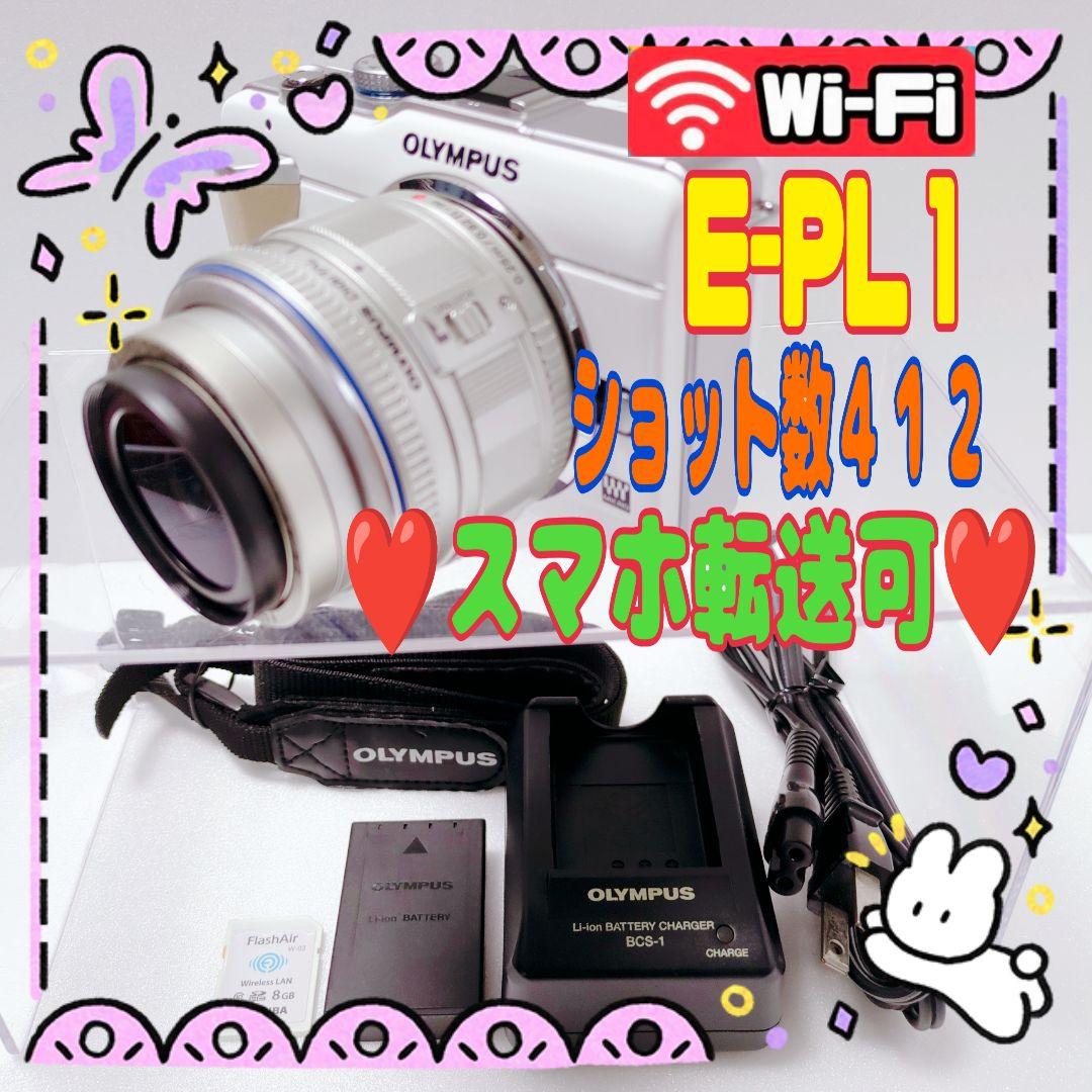 ❤️OLYMPUS❤️E-PL1❤️新品級R412❤️スマホ転送可❤️#1221