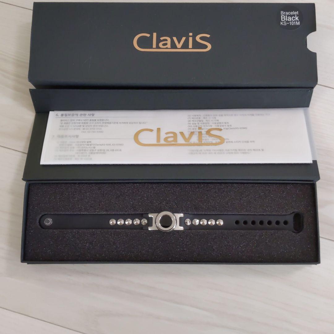 【新品未使用】CLAVIS ブレスレット KS-101M （健康器具）