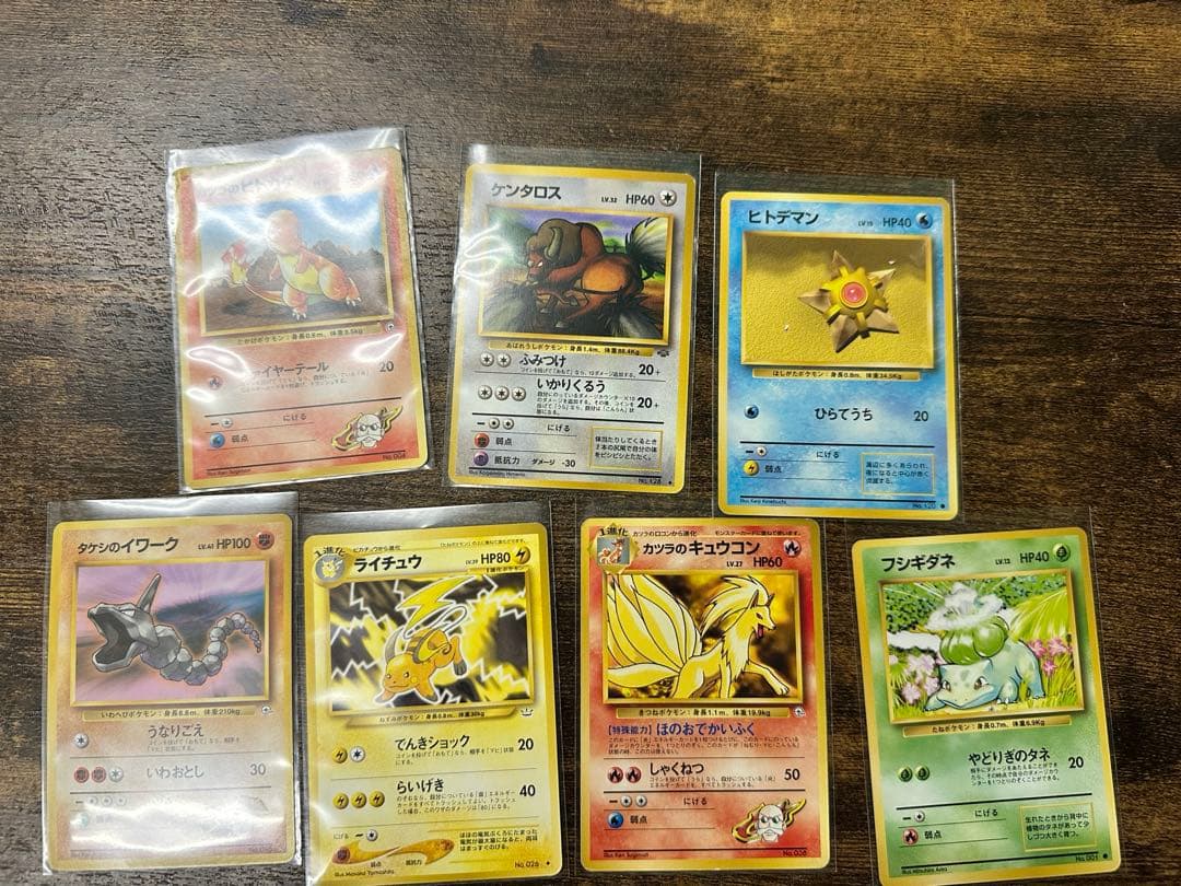 【旧裏キラ多数】ポケモンカード 37枚 まとめ売り　やさしいハクリュー等