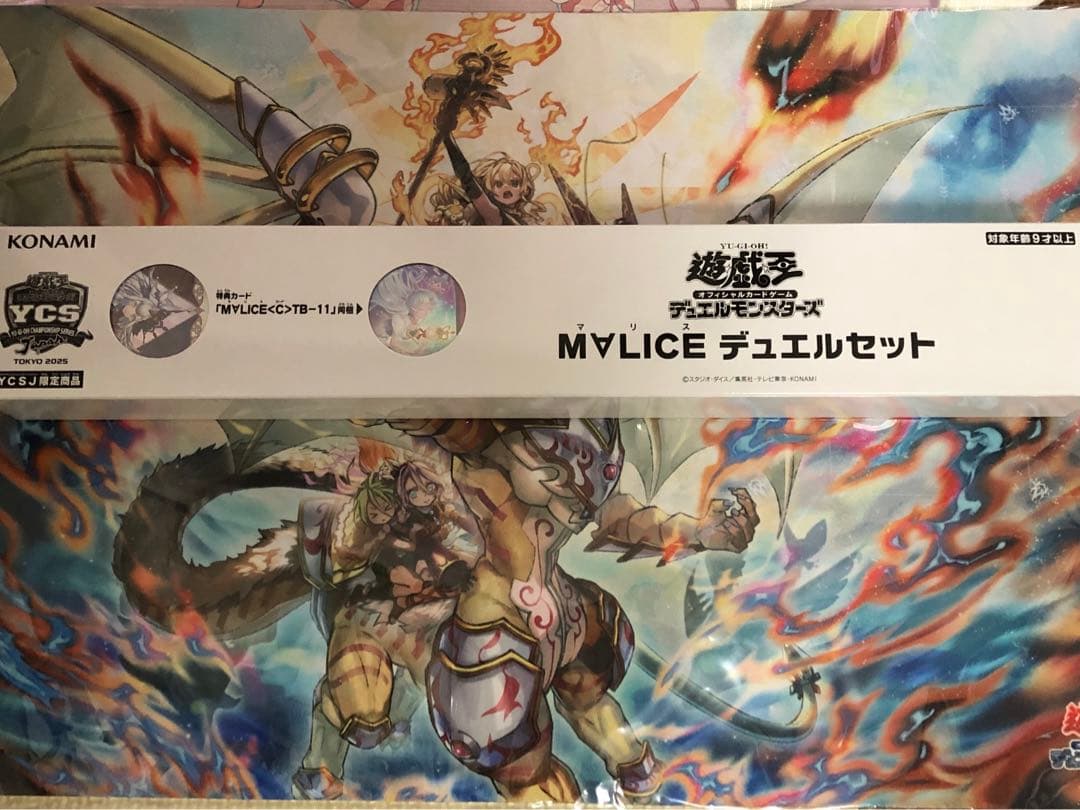 KONAMI 遊戯王OCG M∀LICE デュエルセット