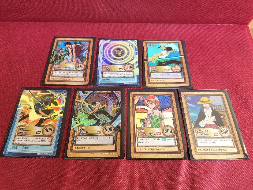 【絶版】希少ワンピース カードダス ハイパーバトル 7枚