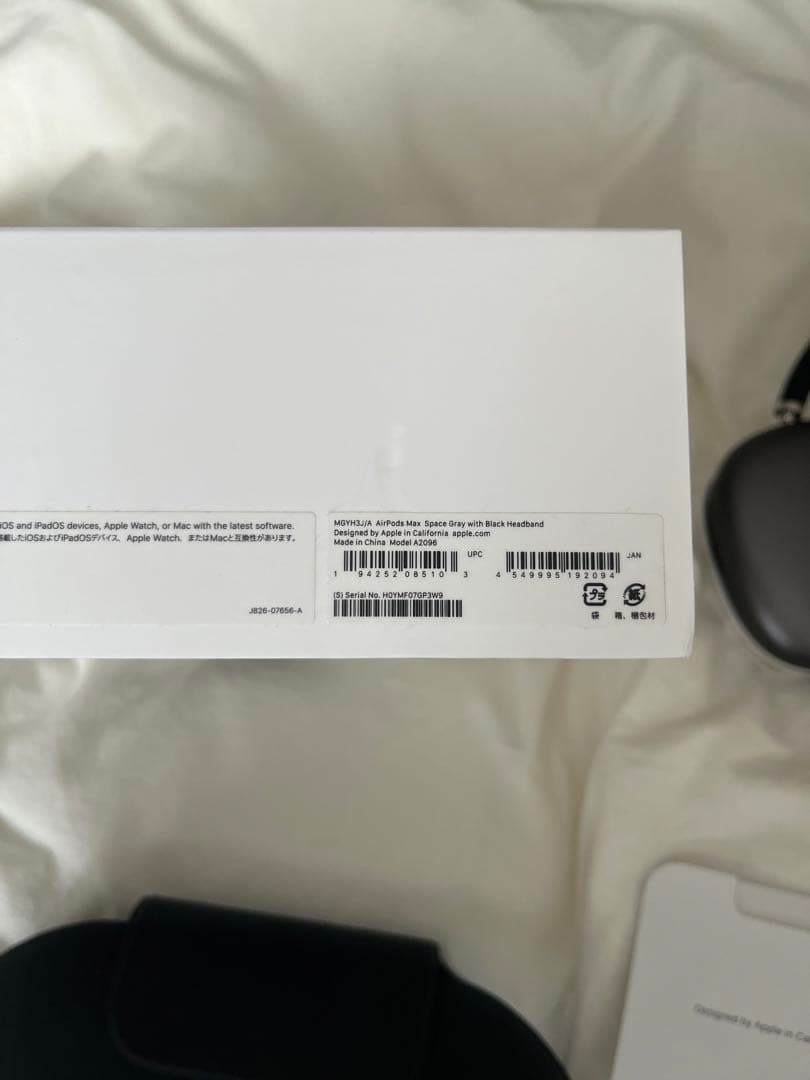 AirPods Max スペースグレー　限定保証付き