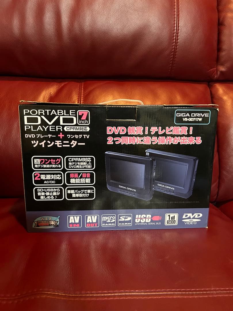 7インチ　ポータブルテレビ VS-GD717W 新品　動作確認済み