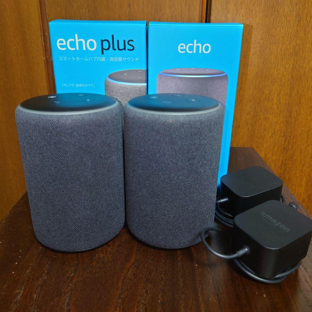 Amazon 「Echo Plus 第2世代」「Echo 第3世代」 2台セット