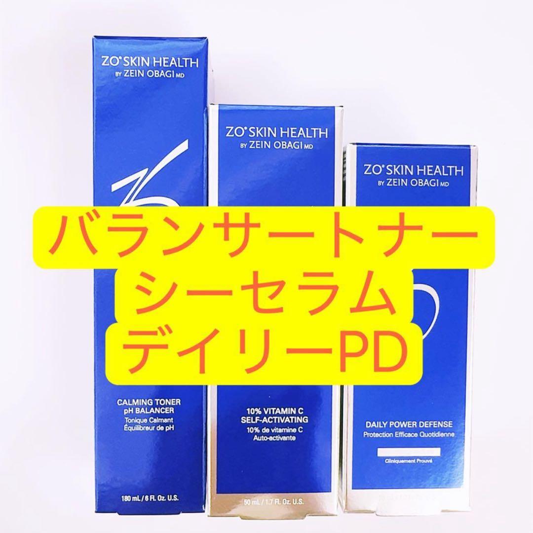 バランサートナー　 シーセラム　デイリーPD 3点　ゼオスキン　ZO SKIN