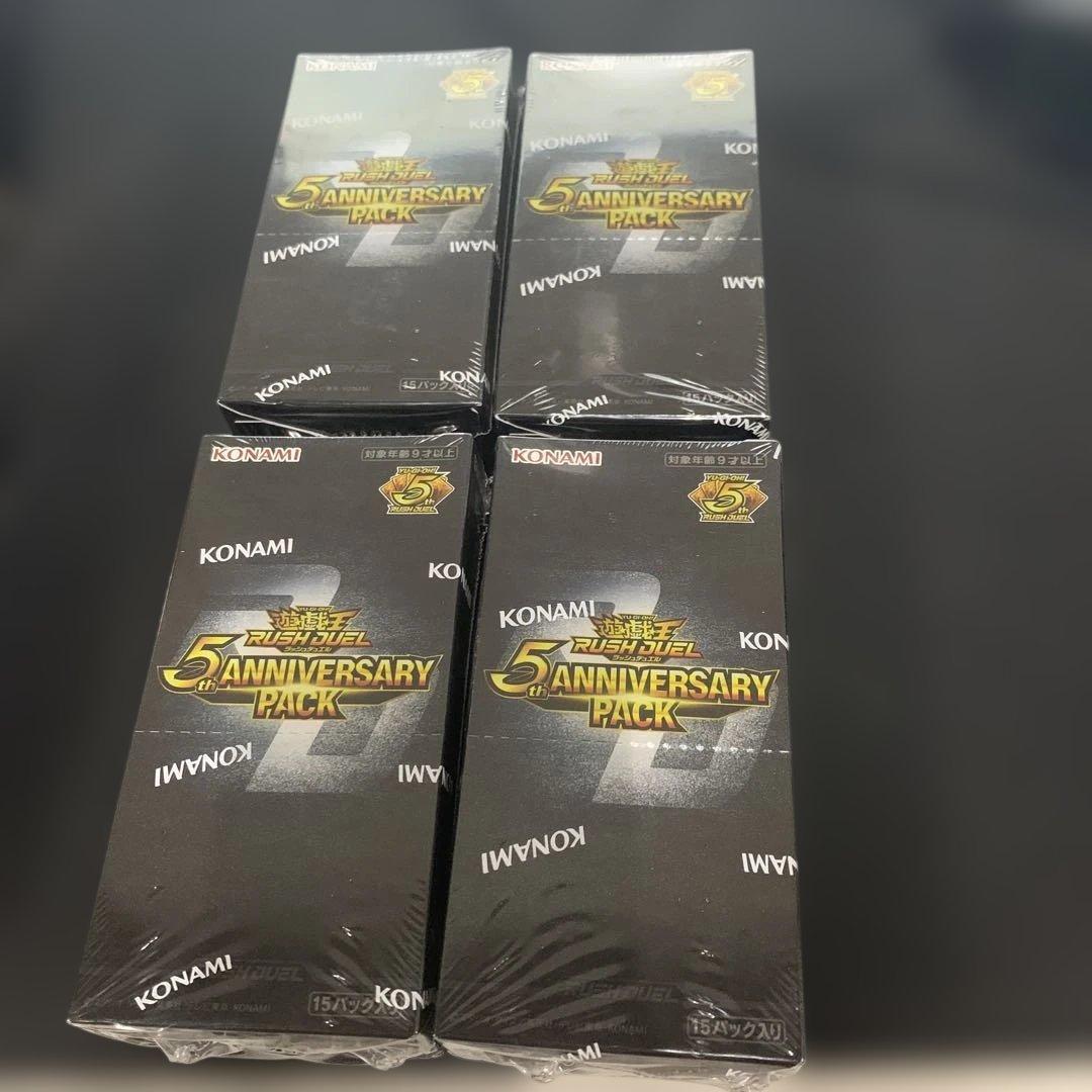 ラッシュデュエル　5th anniversary パック