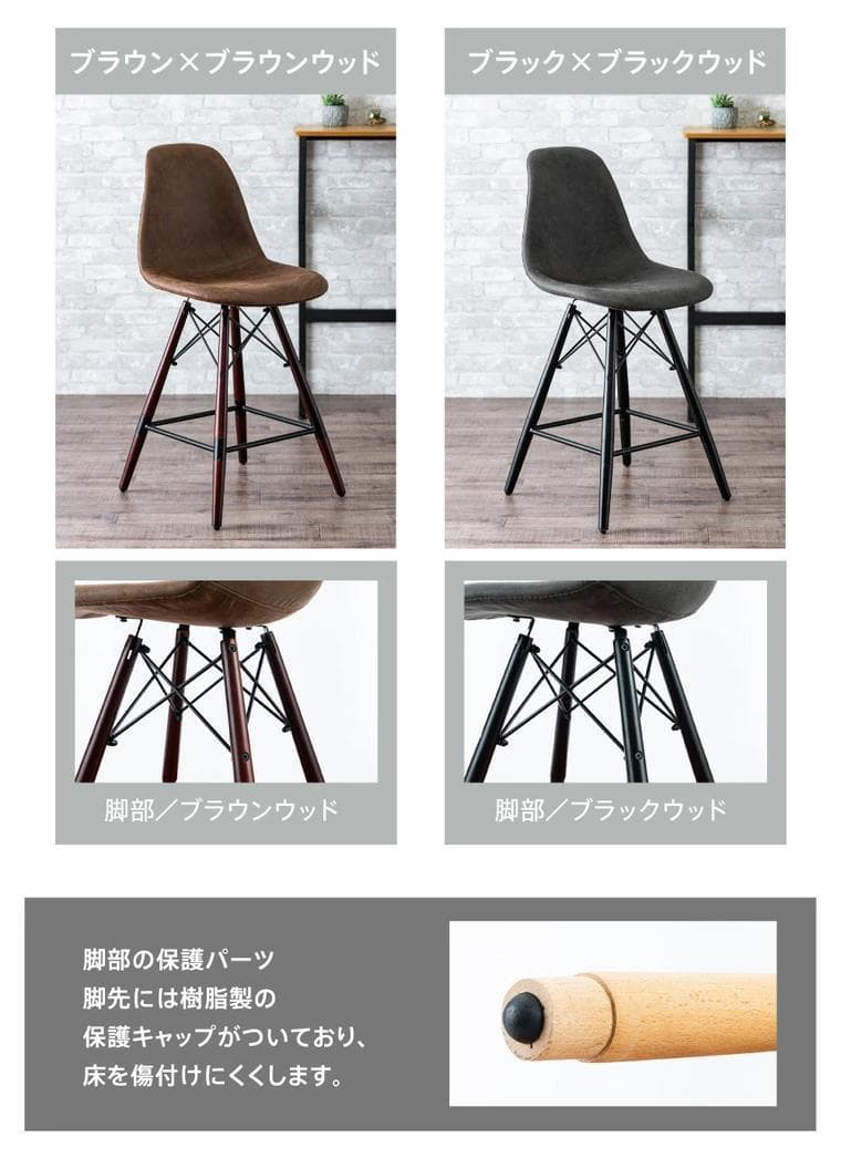 ３脚セット●美品・完売品●2way イームズチェア 高さ切替OK リプロダクト品