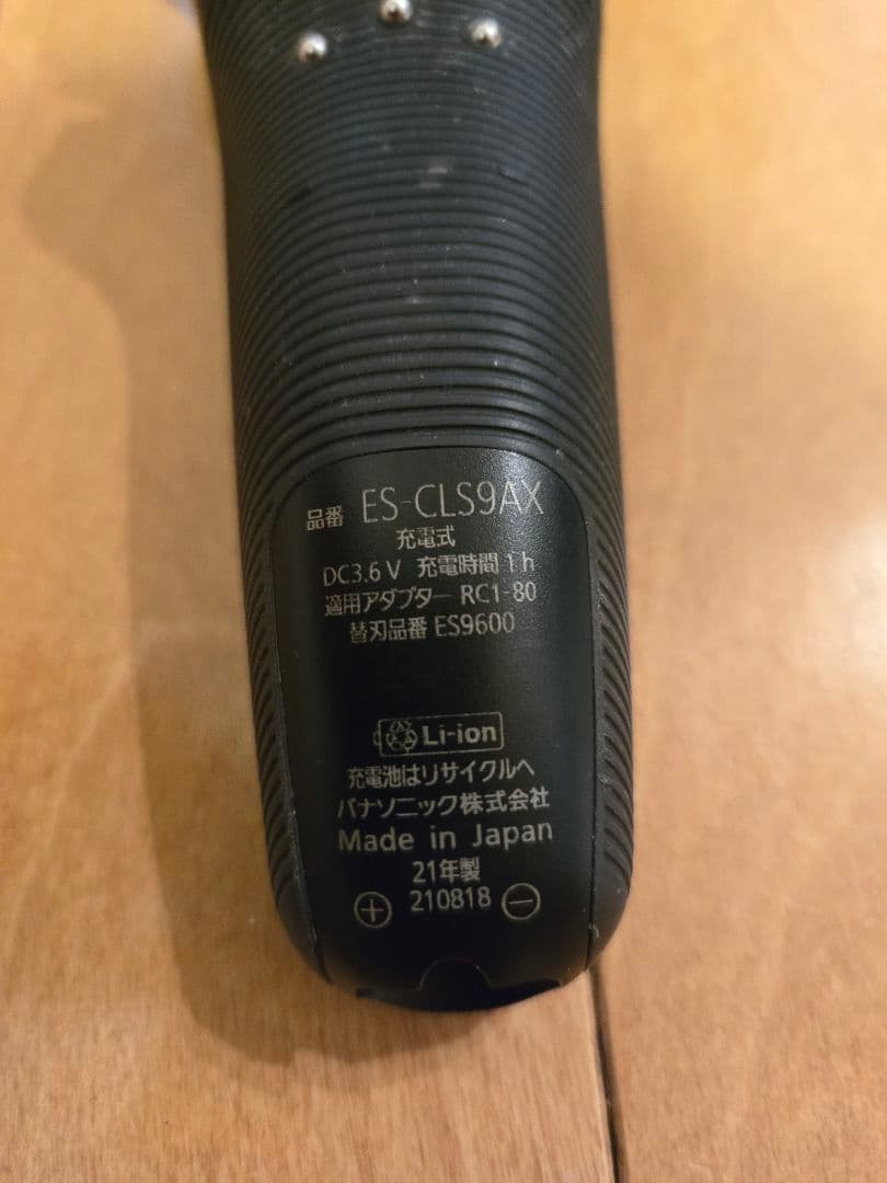 パナソニック ラムダッシュ シェーバー 6枚刃 ブラック ES-CLS9AX-K