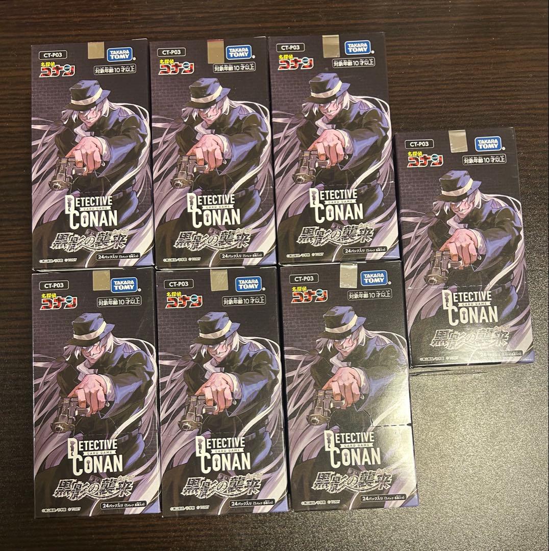 名探偵コナンカードゲーム CT-P03 黒影の襲来 未開封 7BOX
