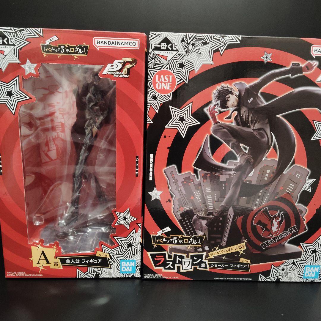 一番くじ 『ペルソナ５ ザ・ロイヤル』 ラストワン賞、A賞