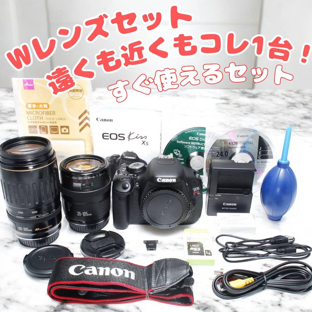 ♥Wレンズセット♥Canon EOS Kiss X5 超望遠レンズ すぐ使える
