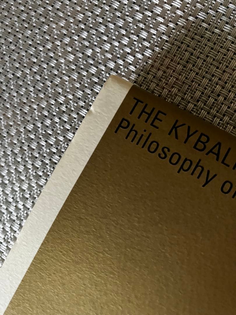 【希少】キバリオン : 人生を支配する七つのマスターキー