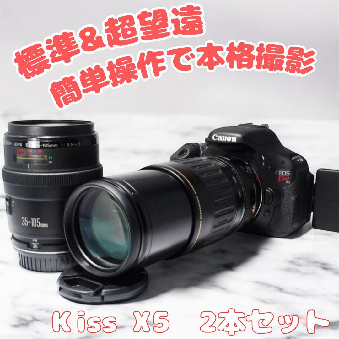 ボディ、超望遠レンズ　2点のみ　Canon Kiss X5