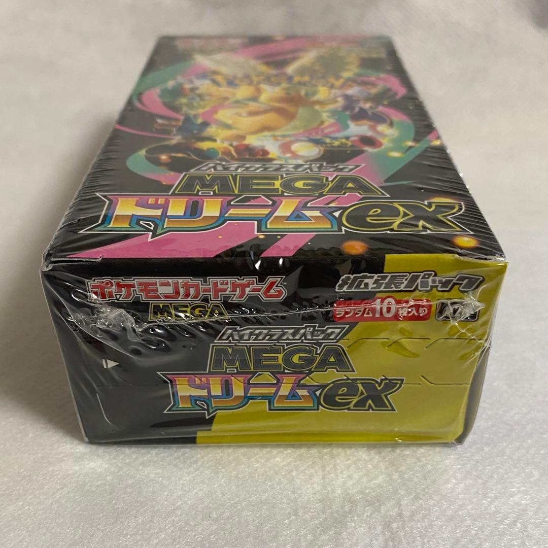 ポケモンカード MEGAドリームEX BOX 当選品