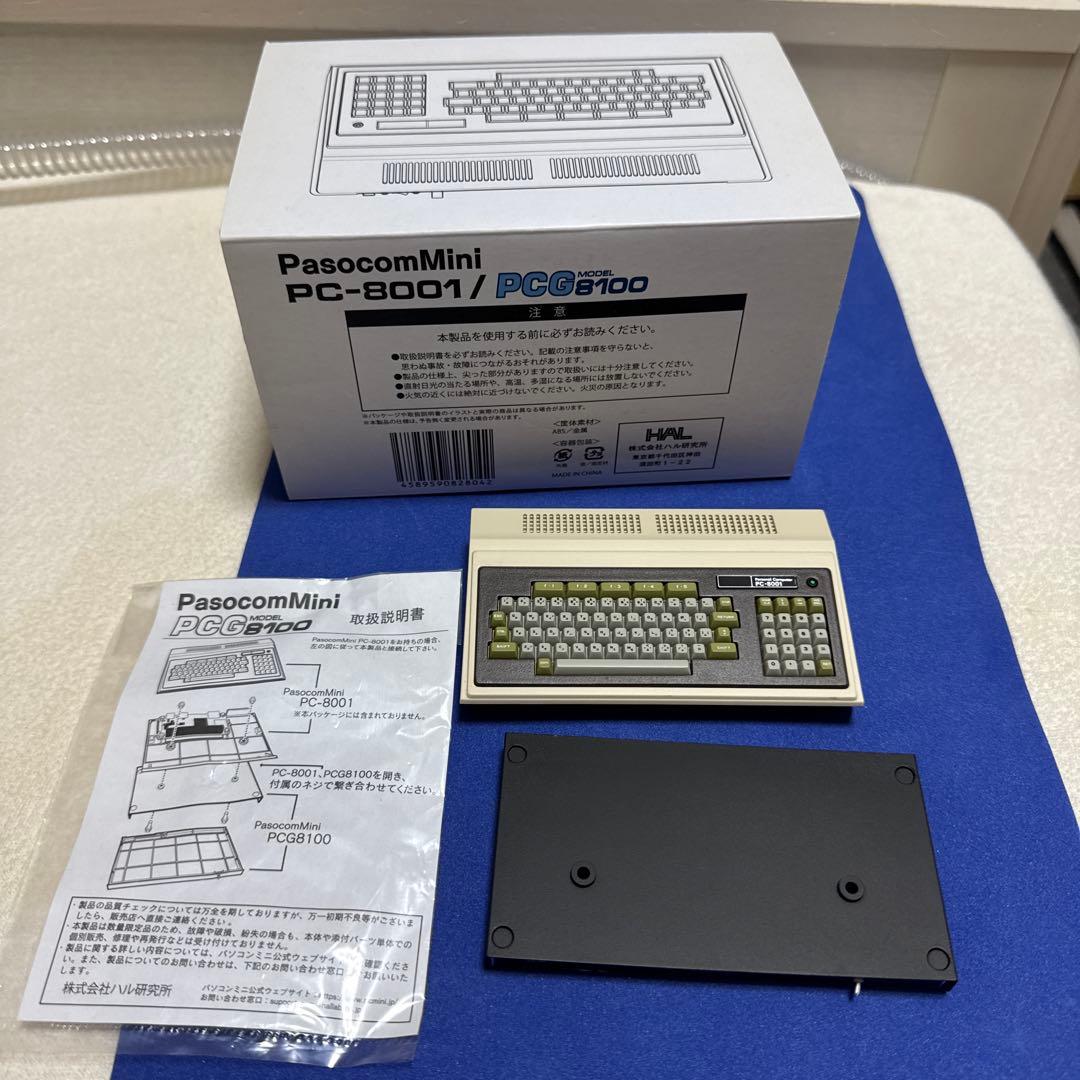 PasocomMini PC-8001 ミニコンピュータ