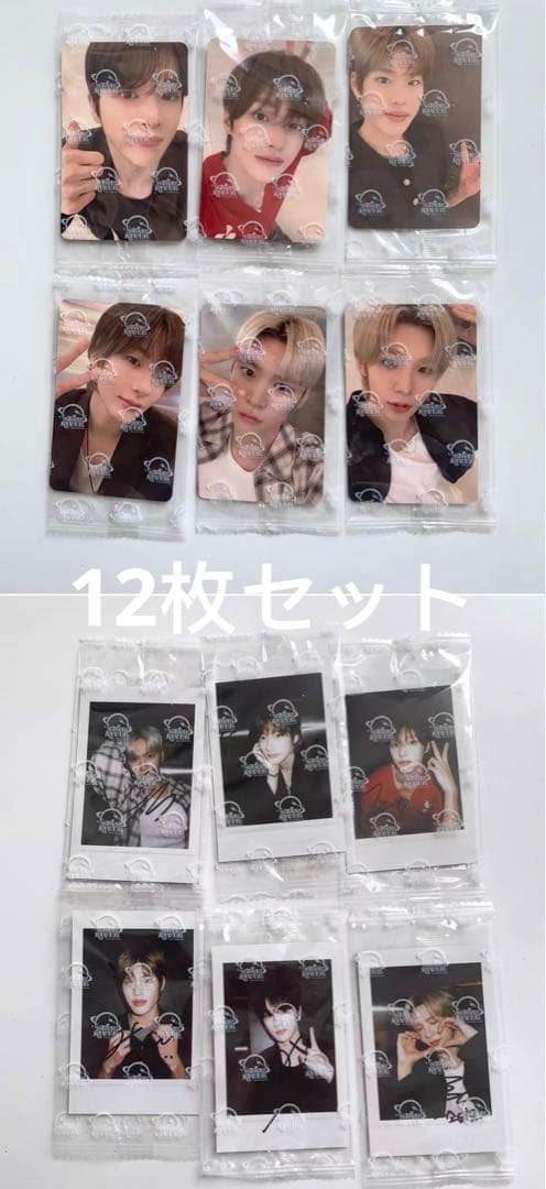 riize odyssey 中国 star 特典 トレカ 12枚セット