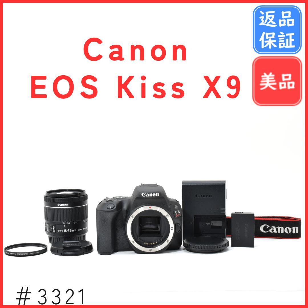 【美品】 Canon EOS Kiss X9 レンズキット 《S数1664回》