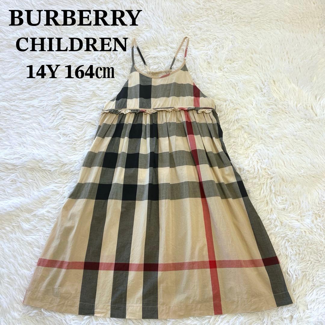 バーバリーチルドレン メガチェック キャミワンピース フリル 14Y 164㎝