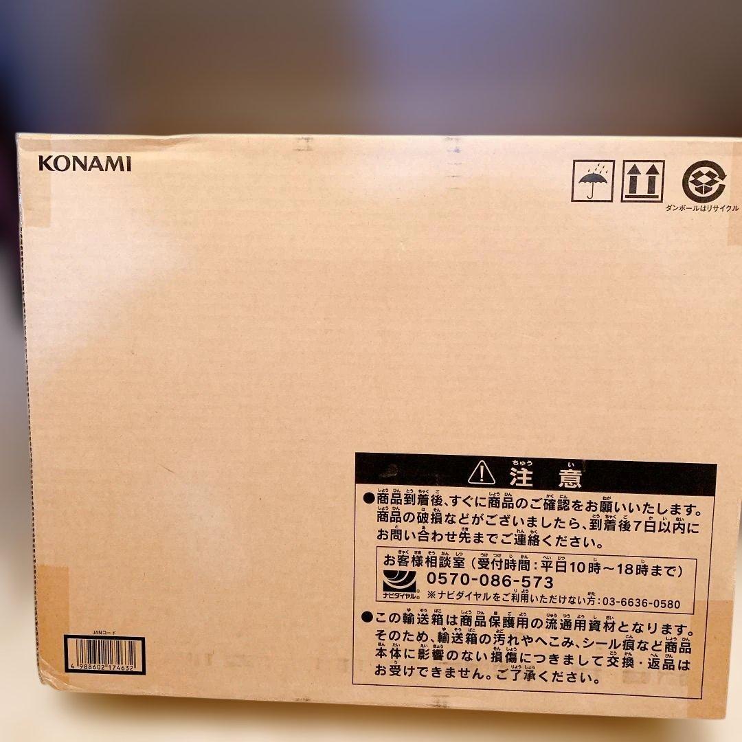 最安値【新品未開封】遊戯王 ULTIMATE KAIBA SET【海馬セット】