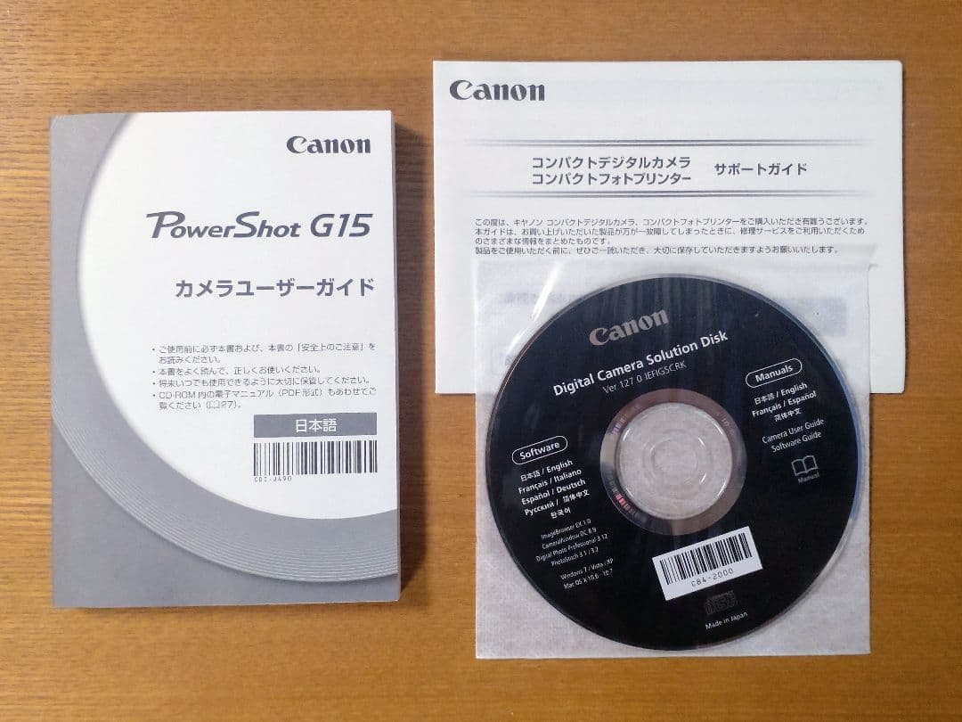 Canon G15 コンパクトデジタルカメラ