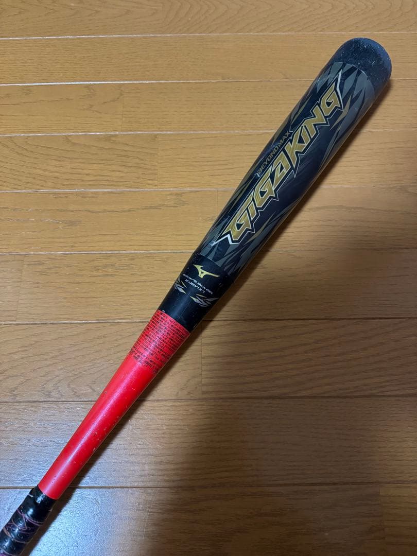 ビヨンド　ギガキング　少年用 ミドルバランス 軟式バット