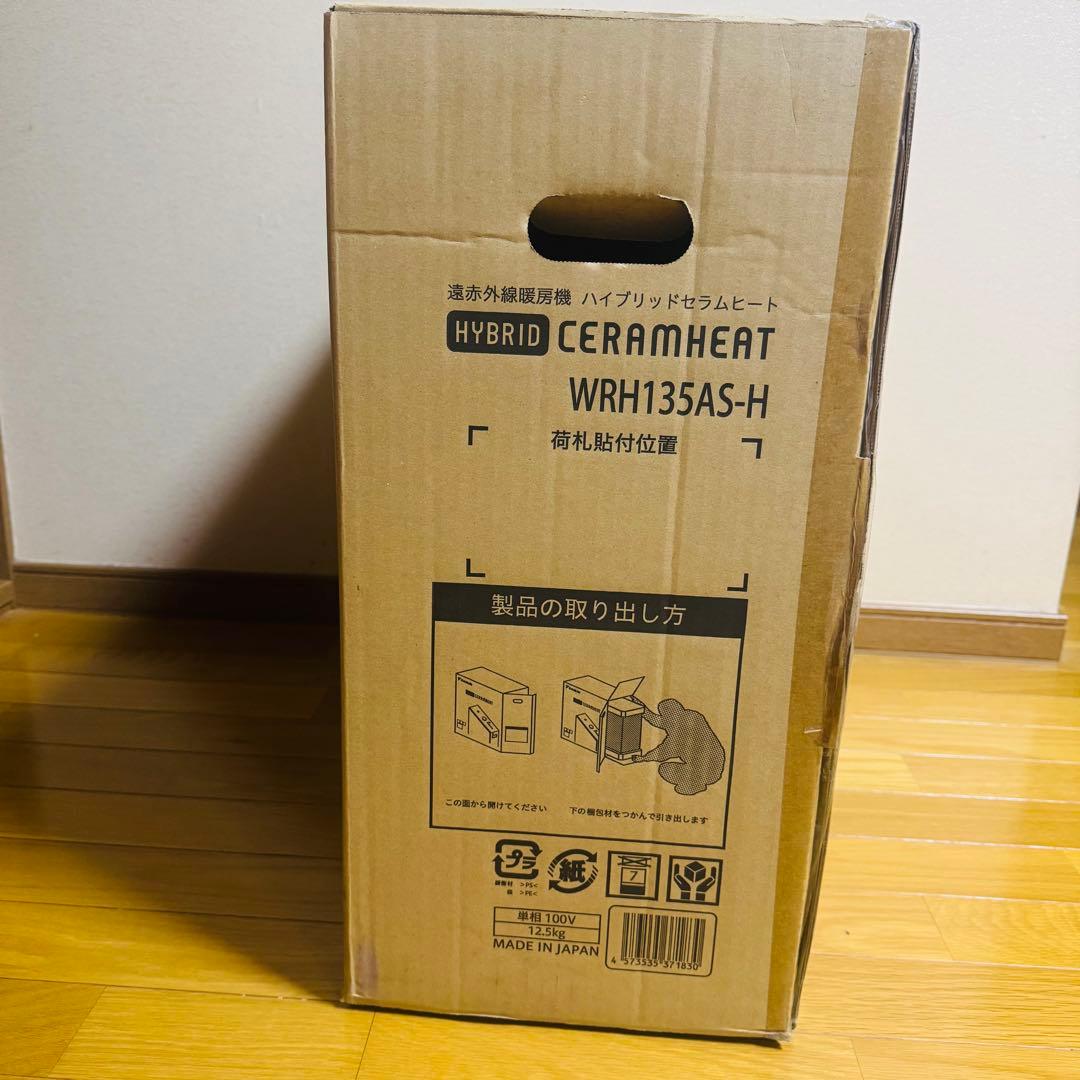 【新品 未使用】ダイキン ハイブリッドセラムヒート WRH135AS-H