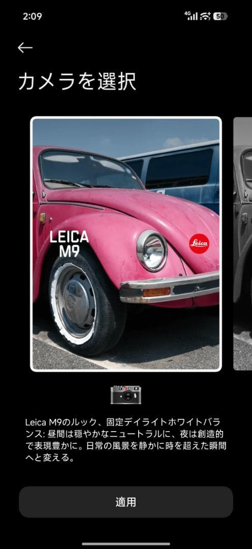 【新品未開封】XIAOMI 17 Ultra 16GB/1TB Leica版