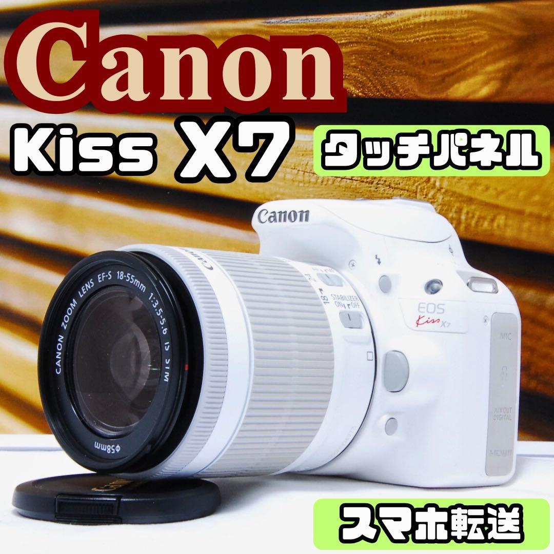 一眼レフ キャノン kiss x7 ホワイト 白 Canon スマホ転送 カメラ