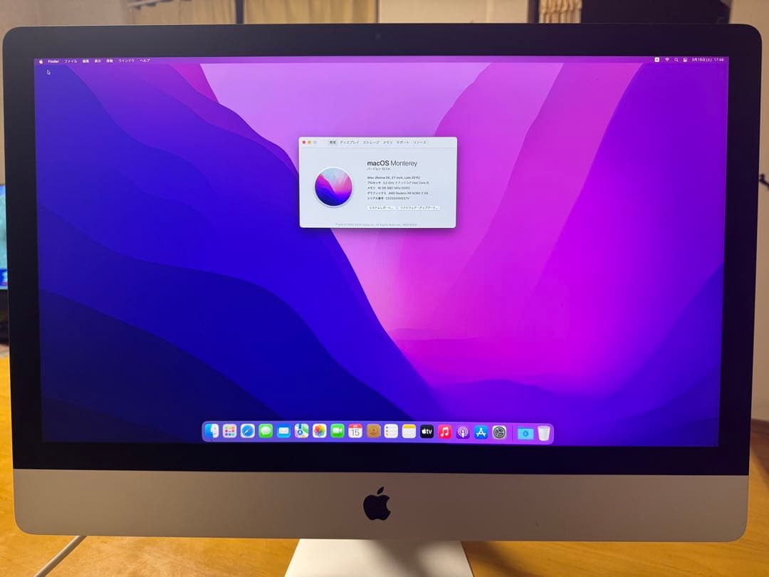 iMac 27インチ 5K Late2015 16GB 1TB