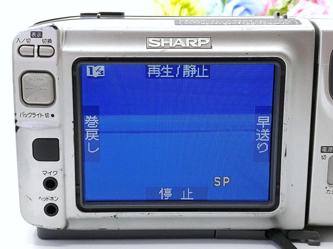 miniDVのダビングに！ SHARP ビデオカメラ VL-DC2