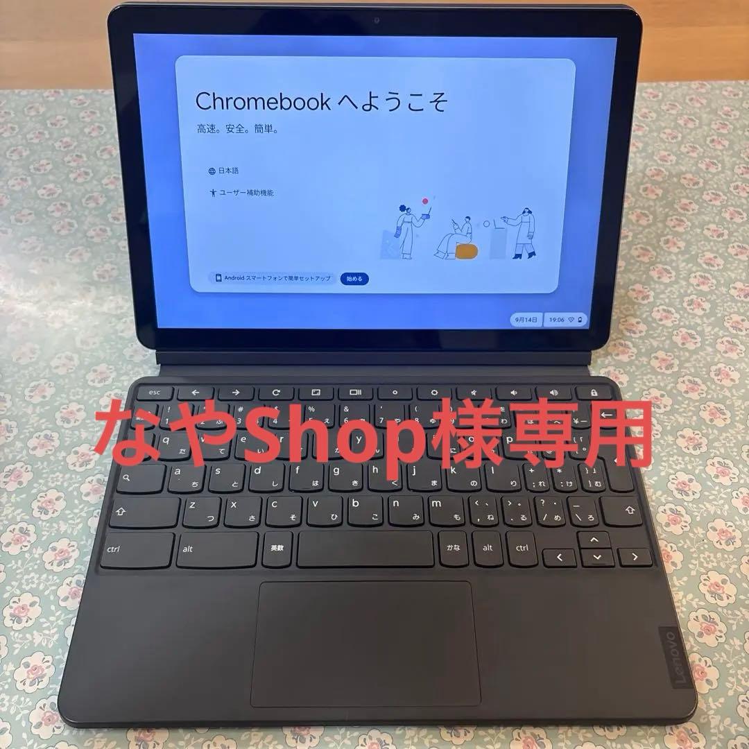 Lenovo Chromebook CT-X636F カバーとケース付き